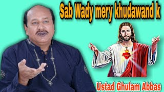 Video thumbnail of "Sab Waday Mere Khudawand | Hindi Worship Song Live on | Ghulam Abbas Christian songs | JESUS WORSHIP"