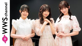 NGT48・中井りか、卒業は匂わせてた？後輩・佐藤海里＆北村優羽が語る意外な事実「上手に隠してたつもりだったのに！」