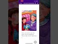 Day 71 Anna and the Dancing Goose Level H #Janevan #JanelearningEnglish
