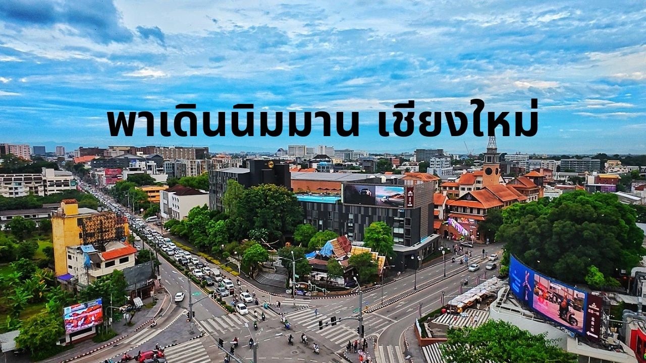 เดินเล่น “นิมมาน เชียงใหม่” เริ่มจาก MAYA | ดาดฟ้าวิวดอยสุเทพ – Think Park – One Nimman