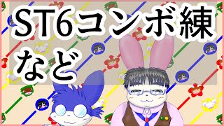 21:30からはぐらいむ＆きつねここのバディナゾトキ