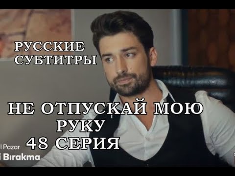 Анонс субтитры. Сулейман никто не знает. Анонс субтитры. Субтитры в конце. Сулейман никто не знает.