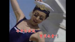 想起故鄉會心焦(女)-KTV0074
