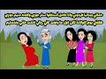 حماتي وبناتها طردوني وانا حامل أستغلوا سفر جوزي كلمه منهم طلقني يوم الولادة وقفت علي رجلي وندمتهم 