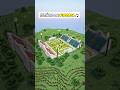Minecraft Estádio de Futebol⚽️ Download na Bio #shorts #minecraft #minecraftbuilding