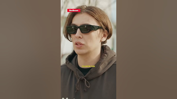 Дима Коваль боится родного города / Интервью Вписка #shorts