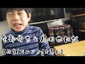 【他害/パニック】マック食べて会話してたら部屋の中がぐちゃぐちゃになってました【発達障がい/自傷/癇癪】