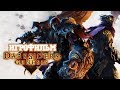 ИГРОФИЛЬМ Darksiders Genesis (все катсцены, на русском) прохождение без комментариев