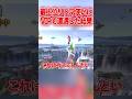 最強のリトマ使いに遭遇… #スマブラsp #マリオ #エスケー