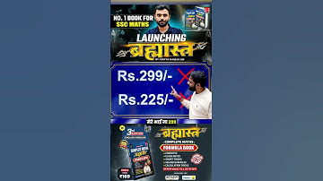 BRAHMASTRA FORMULA BOOK 3RD EDITION BY ADITYA RANJAN SIR🔥Maths Rankers Gurukul🔥Aditya Ranjan Talks