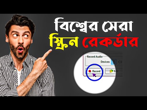 Free Best screen recording software for windows