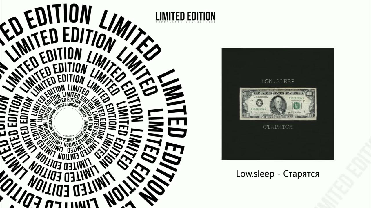 Вали prod. Losing sleep song. Sleep, scotty young. Что такое стэк в рэпе. Сон йорым альбомы.