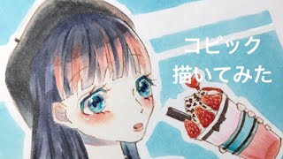 【初投稿】【コピック】創作少女描いてみた