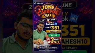 TESTBOOK PASS PRO COUPON CODE 🥳 Testbook Sale Today ✌ Testbook Maximum Discount Code 🙋♂️ #testbook