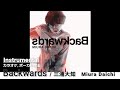 【Instrumental】三浦大知 - Backwards