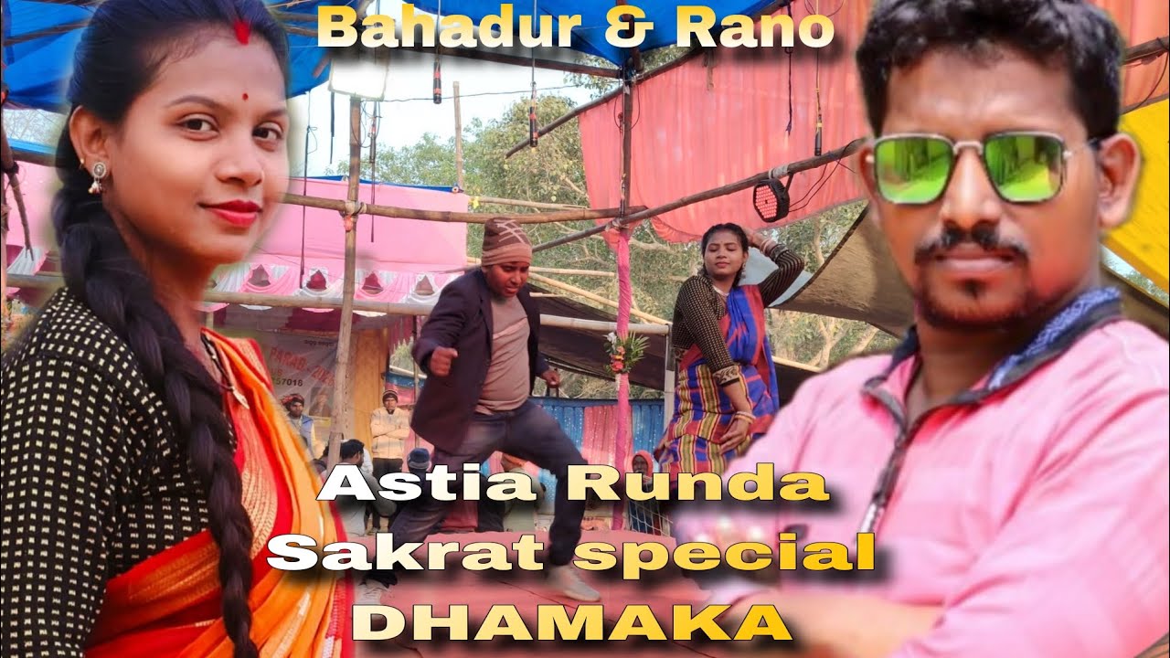 Bahadur Soren & Rano Soren Dance Astia Runda Sakrat dhamaka 2026
