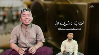 Hanit Wa Hanini x Ahbab Rosulillah (Reggae Version) - Sulthon Falakhudin Ft Danish Bachtiar