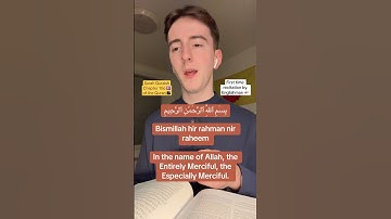 سوره قریش قرائت اول قرآن ☪️ توسط انگلیسی ☪️