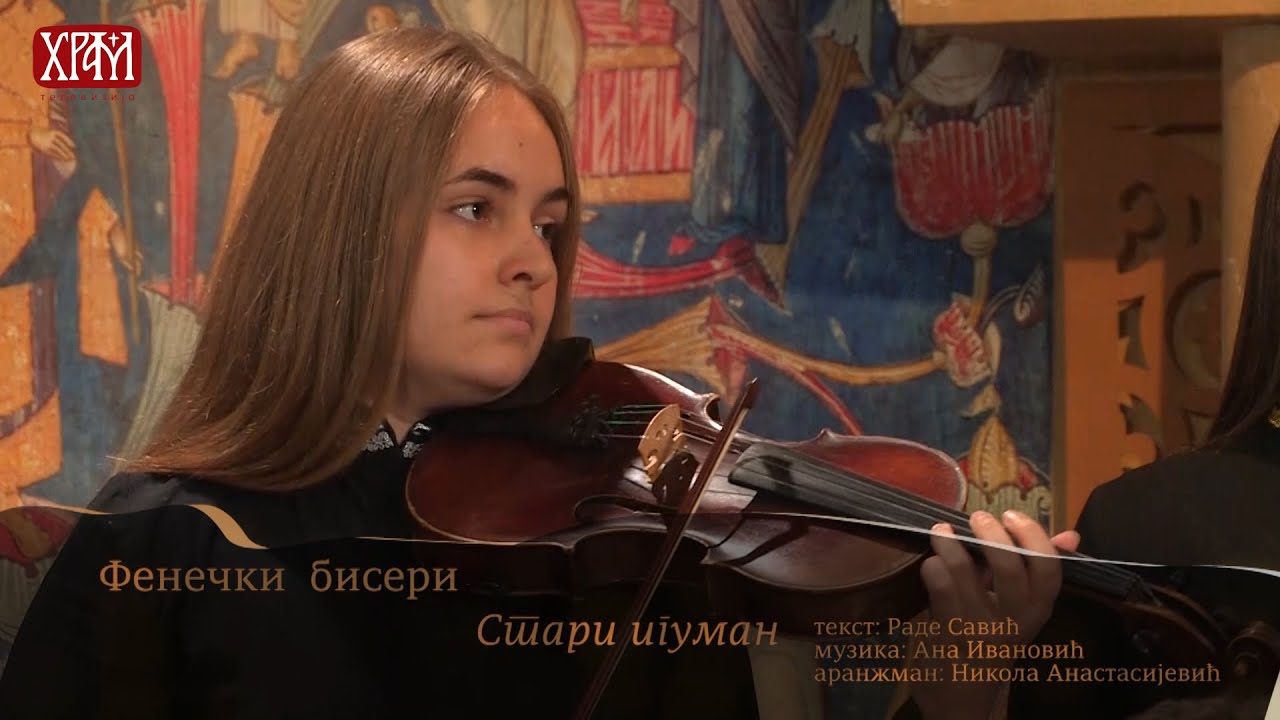 Фенечки бисери - Стари Игуман