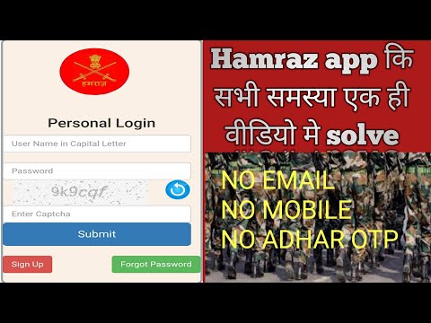 HOW TO FORGET/RESET HAMRAAZ LOG IN ID OR PASSWORD?Hamraaz App Registration without Mobile and Email.