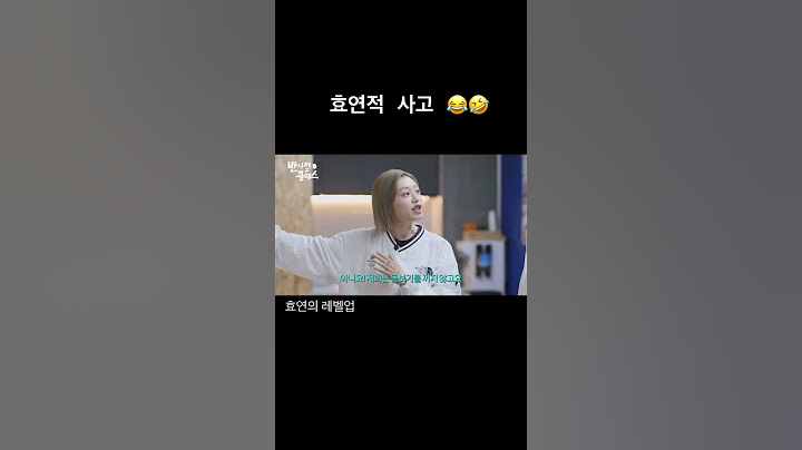 날눈👁️ 귀여워. #효연의레벨업 #소녀시대 #태연 #김예지선수 #snsd #hyoyeon #taeyeon #kimyeji  @Hyo_LevelUp