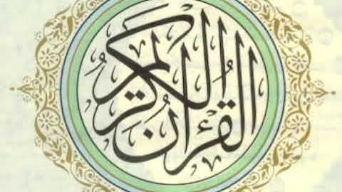 083 Surat Al-Muţaffifīn (The Defrauding) - سورة المطففين Indonesian Translation