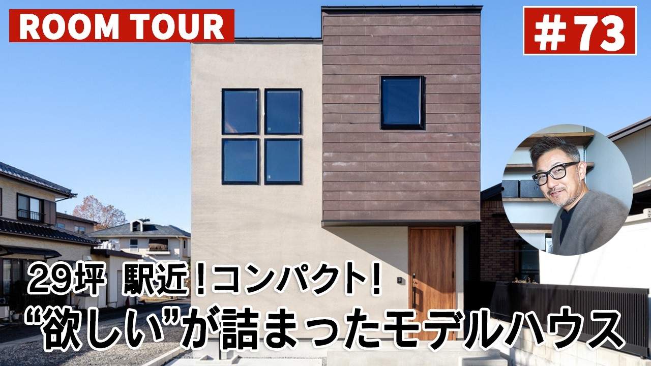 シュート　GLOBAL ARCHITECTURE 1〜6 小屋から家へ シュート様専用 GLOBAL ARCHITECTURE 1〜6 小屋から家へ