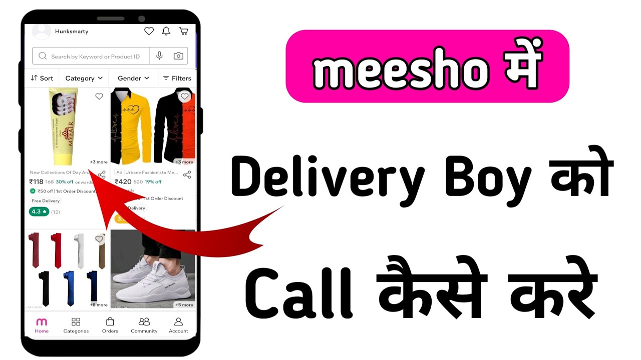 hw to caII meesho deIivery man meesho par delivery boy ko caII kaise