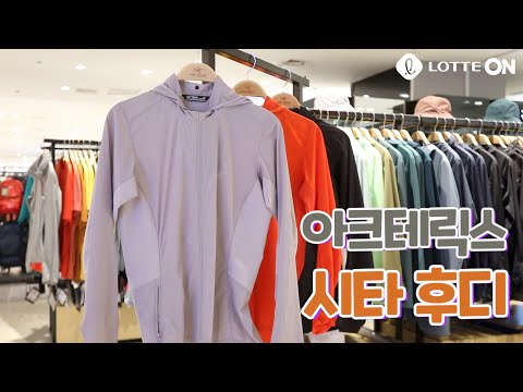 4 200602 롯데백화점 아크테릭스 시타후디