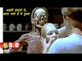 Anatomy movie reviewplot in hindi  urdu