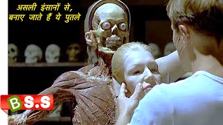 Anatomy Movie Review/Plot in Hindi & Urdu