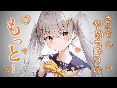 【ツンデレASMR】人前でクールな彼女は本当はめっちゃイチャつきたい♡【男性向けシチュエーション/バイノーラル/3dio】