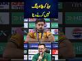 BABAR ON OPENING 😔 | PAKISTAN SUPER LEAGUE HIGHLIGHTS TODAY | PSL 11 HIGHLIGHTS TODAY