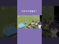 台座とりりむのデットヒート#にじさんじ #にじさんじ切り抜き #剣持刀也