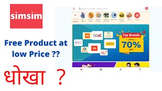 FRAUD !!!  simsim website review || fraud made By sim sim app || Be Alert  of these type of apps screenshot 5