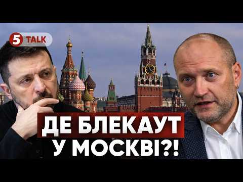 😡«ЦЕ ПРОСТО НАБІР СЛІВ»! 😳Береза РОЗНІС обіцянки Зеленського. 😱Україна ЗНОВУ МОЖЕ ПРОҐАВИТИ УДАР