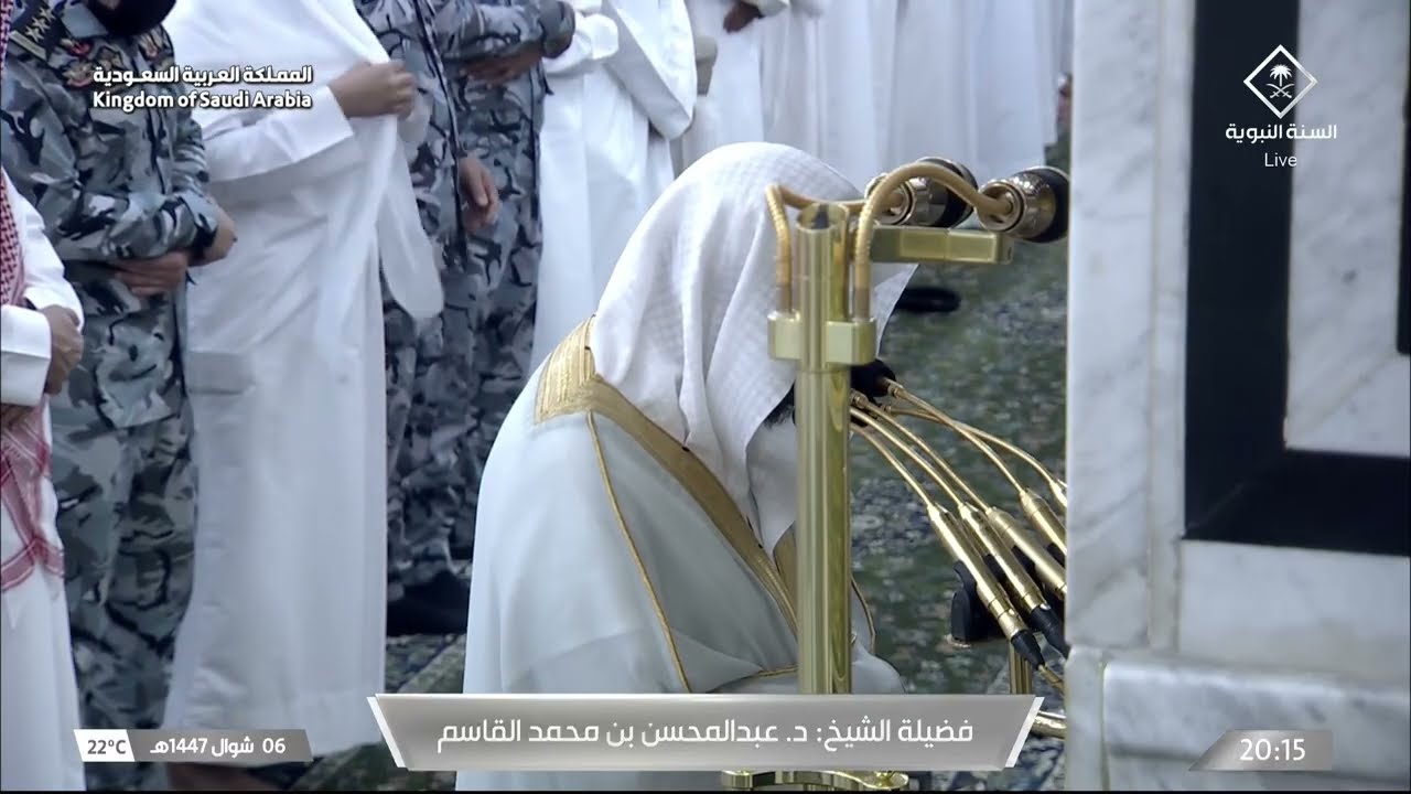 صلاة العشاء للشيخ عبدالمحسن القاسم 6 شوال 1447هـ