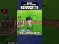 魔導機兵 コラボ激レアお着替え「オリヴァ・愛空」/TVアニメ『ブルーロック』コラボ【城とドラゴン|城とドラゴン公式】