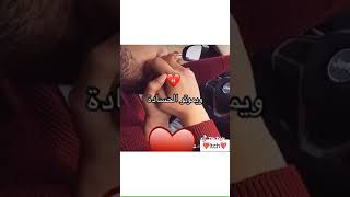 كنبغيك ونعشق فيك