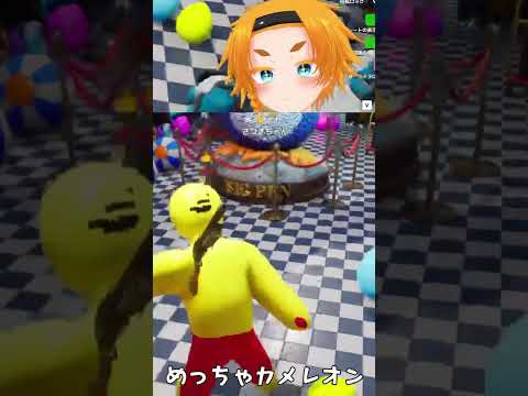 バレなかった！ #vtuber #mecchachameleon