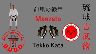 Maezato no Tekko | 前里の鉄甲