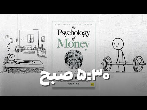 این تصمیم ساده زندگی ۵ سال آیندتو مشخص میکنه