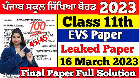 pseb 11th class EVS paper solution 2023 | 16 March 2023 | EVS paper march 2023 11th class solved