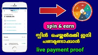 spin & earn 🔥|earn money very fast by spin wheel,funnearn app,spin & earn ₹100,$119 live proof, screenshot 4