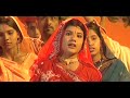 Char Pahar Jal Thal Sevila Bhojpuri Chhath Songs [Full Song] I Bahangi Chhath Mayee Ke Jaay Mp3 Song