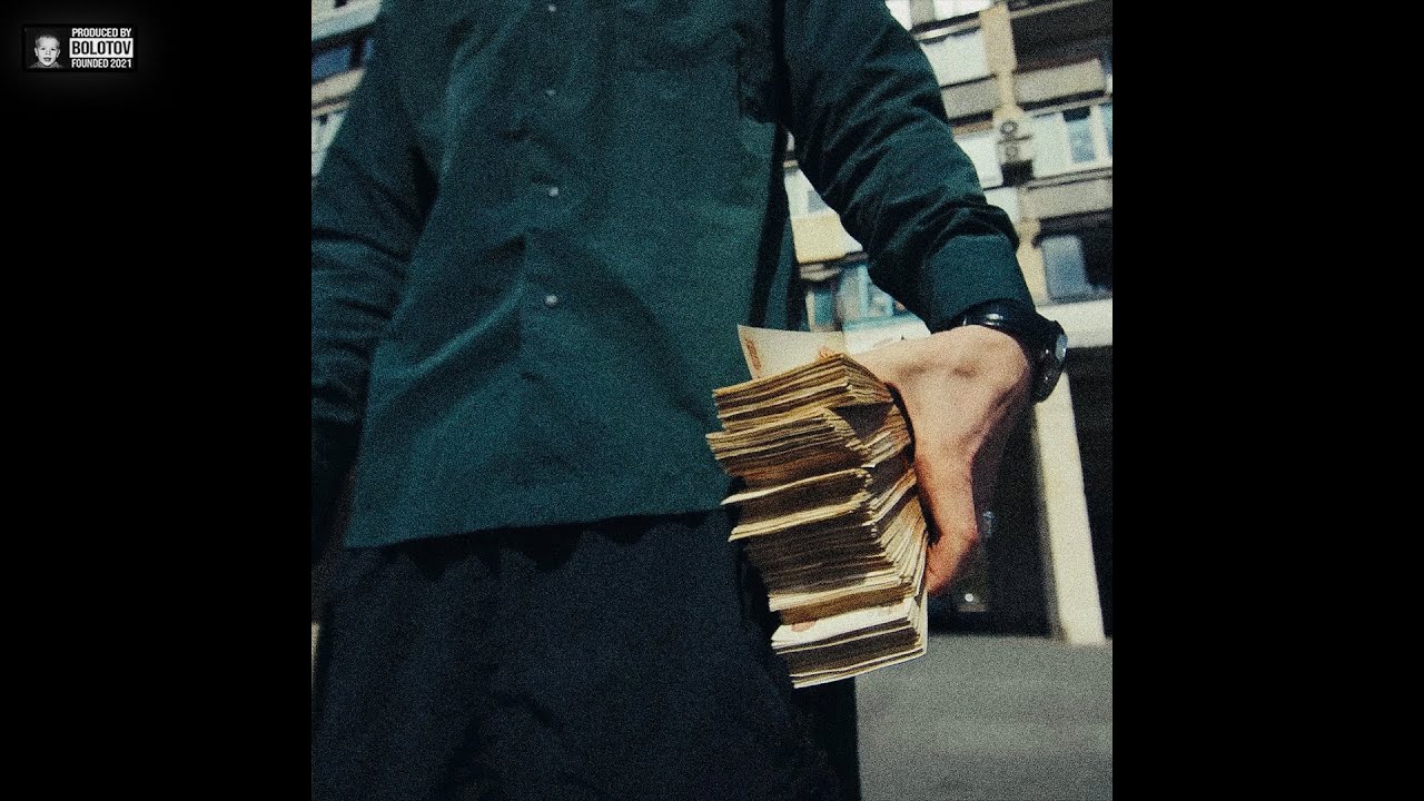 FRIENDLY THUG 52 X KIZARU TYPE BEAT - «BRIDGES» | PROD. BY BOLOTOV