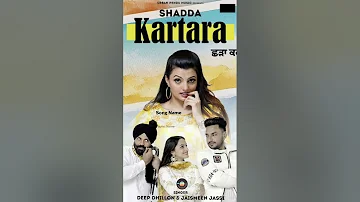 Shadda kartara -deep Dhillon &jaismeen jassi। Punjabi new song 2023 । #music #gillraimusic #youtube