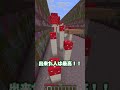 【Minecraft】㊗100回目!マインクラフト息止めチャレンジ!No.100 #shorts #minecraft #マインクラフト #マイクラ #アスレチック