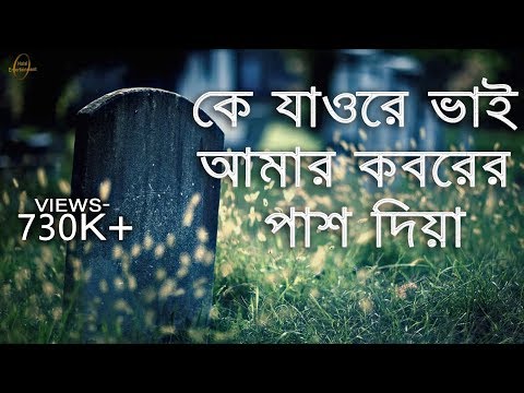 ভিডিও: তেজ এবং তার প্রতীক