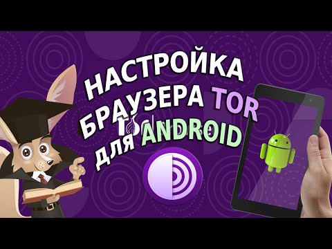 Video: Hur överklockar Du Android